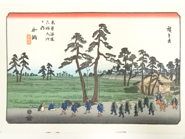 Paintings & Calligraphy